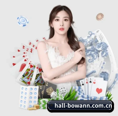 hall-bowann.com.cn APP 界面