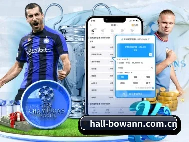 hall-bowann.com.cn APP